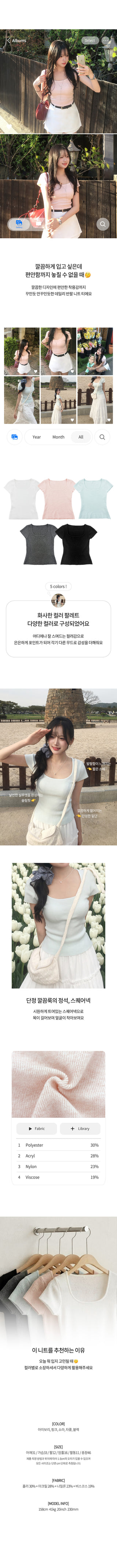[5 colors] Square Neck Knit T-Shirt