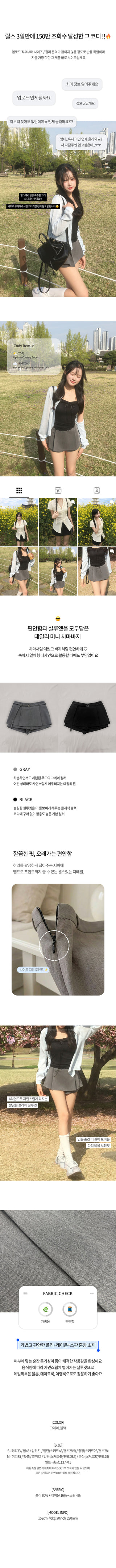 [2 colors] Belted pleated mini skirt