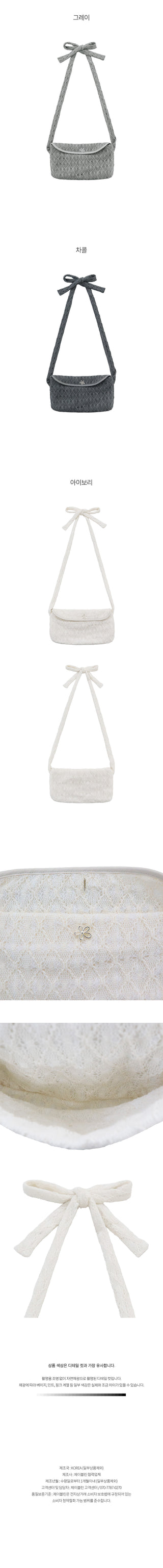 [3 colors] Crossbody bag with belt