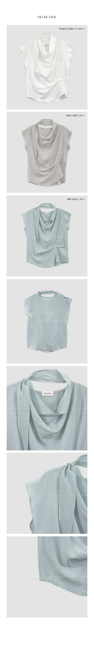 [3 colors] Drape Blouse