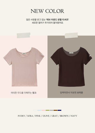 Rebrand Short-Sleeve T-Shirt