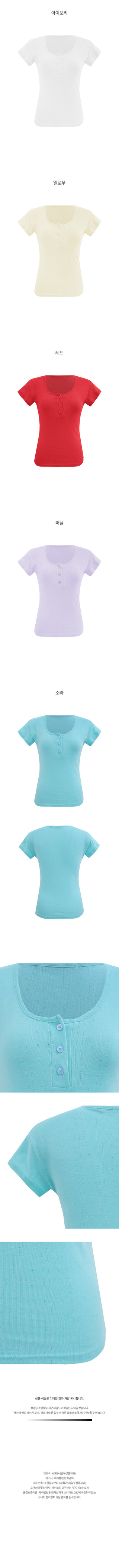 [5 colors] Basic short-sleeved T-shirt