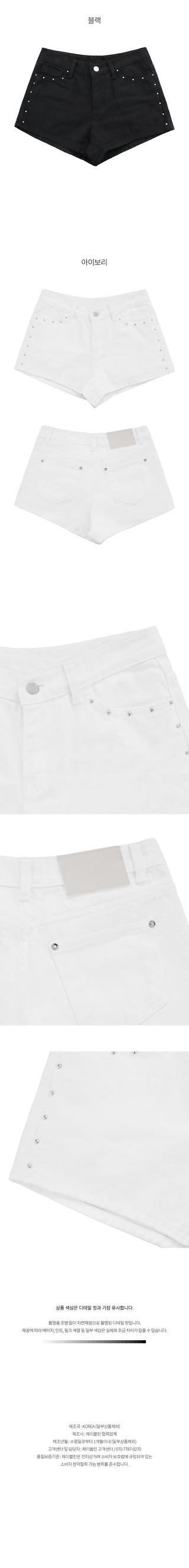 [2 colors] Wide Pants