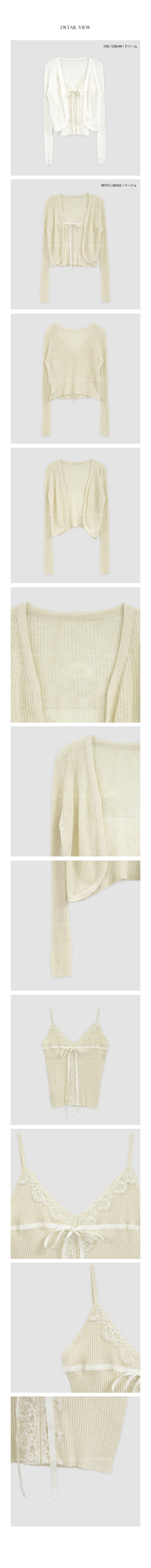 [2 colors] Head Lace Sleeveless Cardigan