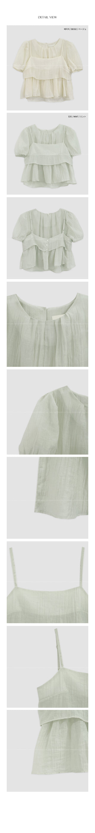 [2 colors] Meriel Sleeveless Set Blouse