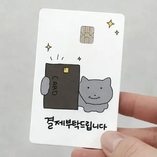 Card Sticker 1+1 2-Piece Set Debit Card Credit Card Positive Cute Stickers Card Skin Card Refurbishment