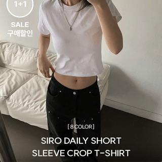 Shiro Daily Short Sleeve Crop T-shirt