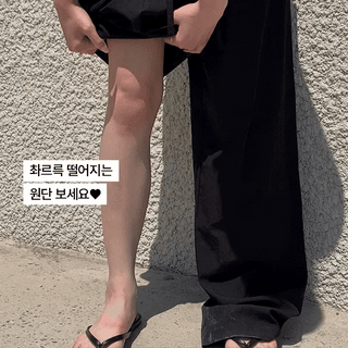 Rustling frill color-block elastic wide pants