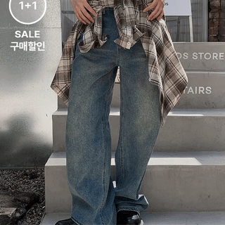 Rona Stretch Washed Denim Wide Pants