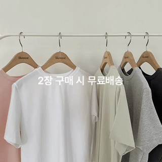 **Restock**  Morning Summer Ribbed Slim Short Sleeve Tshirt