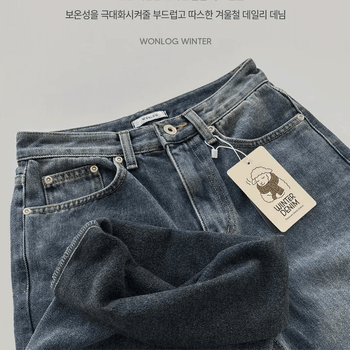 Lava Fleece-Lined Denim
