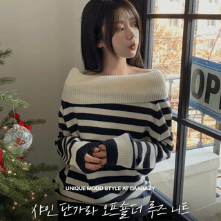 Shine Striped Off-shoulder Loose Knit