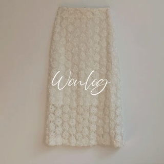 Floren Layered Skirt