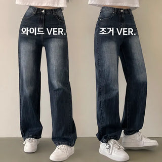 Jogger & Wide, High-waisted Jogger Straight Wide Denim Pants