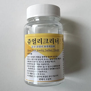 Gold and Silver Cleaning Solution / Jewelry Cleaner / Tarnish Remover