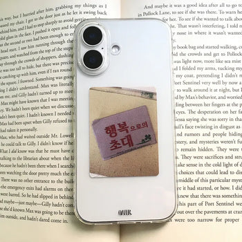 Happiness Invitation Transparent iPhone Case
