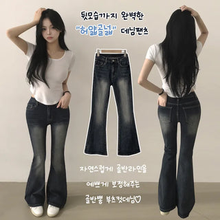 Zero Hip Dip! Low-Rise Inner Elastic Waist, Stretchy Spandex, Handmade Washed Hip-Padding Bootcut Denim Pants that Create an Automatic Photoshop Body