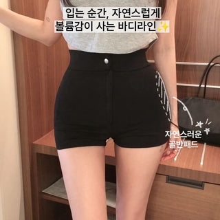 Gross Banding High-Fit Shorts [Hip Pads]
