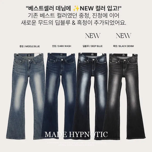 [MADE: In-house Production] Sturdy Low-Rise Denim Bootcut Pants [Petite/Long ver.]