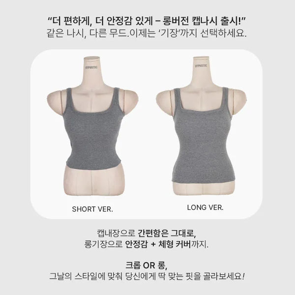 [MADE: In-house Production] Deep U-Neck Basic Sleeveless Top with Cap [Built-in Cap]