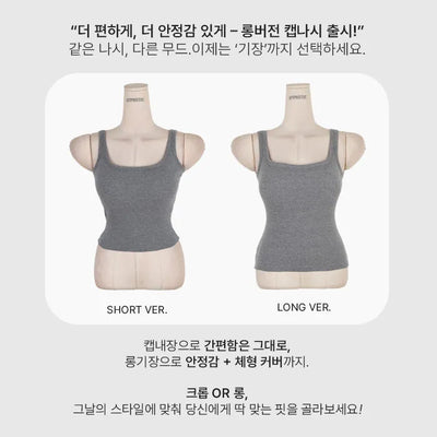 [MADE: In-house Production] Deep U-Neck Basic Sleeveless Top with Cap [Built-in Cap]
