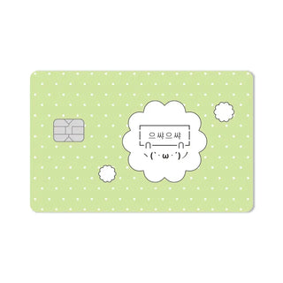 Card Sticker 1+1 2-Piece Set Debit Card Credit Card Positive Cute Stickers Card Skin Card Refurbishment