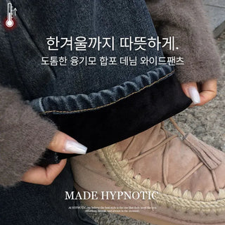 [MADE: In-house Production] Fleece-lined Denim Wide Pants