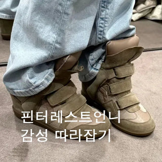 Pinterest mood  100% Cowhide Velcro High-top Sneakers