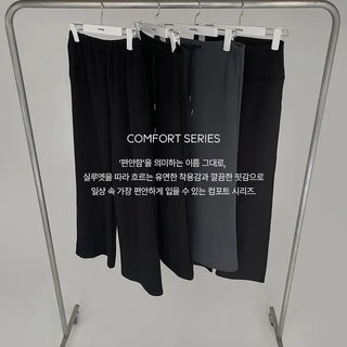 Comfort Series