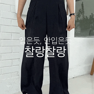 Brand New Cool Belted SemiWide Slacks