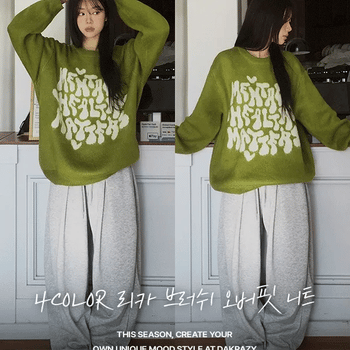 Rica Brush Oversized Knit