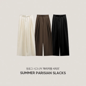 Summer Parisian Slacks