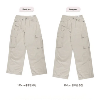 Hitch Cargo Wide Pants