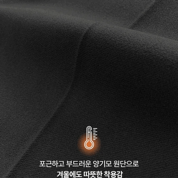 Winter Basic Wide Slacks