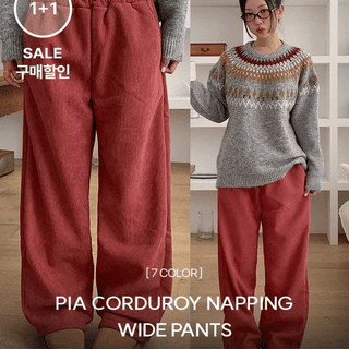 Pia Corduroy Fleece-Lined Wide Pants