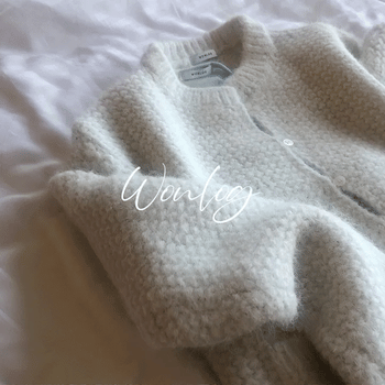 Gren Wool Cardigan