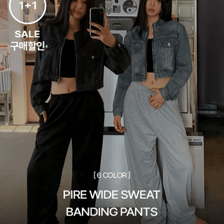 Pire Wide Training Elastic Pants