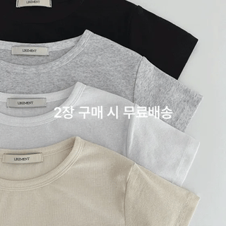 **Restock**  Morning Summer Ribbed Slim Short Sleeve Tshirt