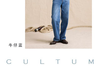 [CULTUM] Lyocell Blend Washed Denim Spliced Vest