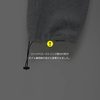 (Unisex) Fleece-stuffed elastic waist pants