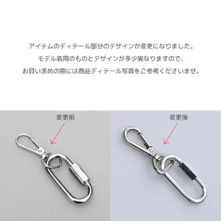 [8th Re-release] [8th Re-release] mound key ring