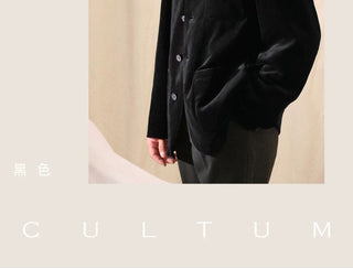 [CULTUM] Velvet French Blazer Jacket