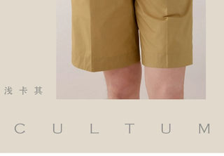 [CULTUM] Cotton Drawstring Shorts