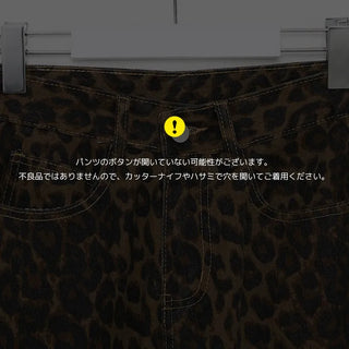 Leopard print cotton pants