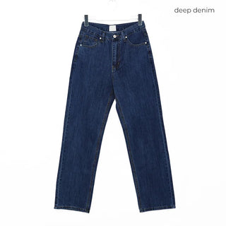 Basic denim pants