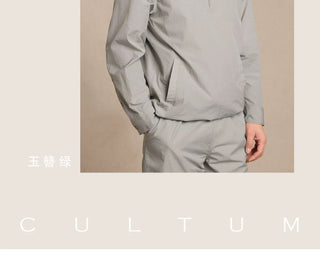 [CULTUM] UV Protection Cooling Half-Zip Pullover