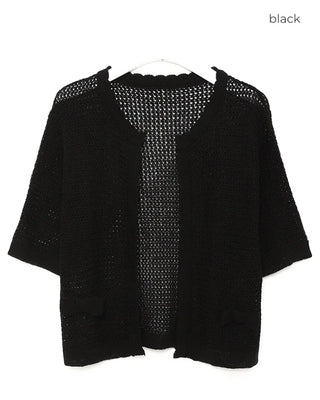 Ribbon Half-Sleeve Cardigan