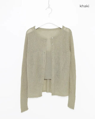 Layered Cardigan Sleeveless Set