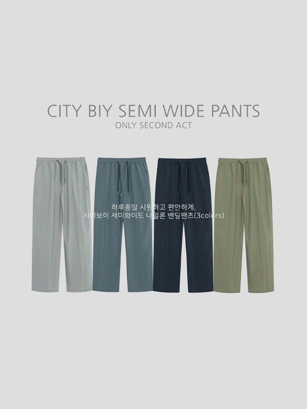 City Boy Semi-Wide Nylon Pants