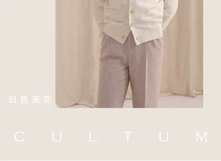 [CULTUM] V-Neck Cashmere Blend Cardigan